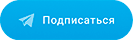 Телеграм канал Телеграм канал